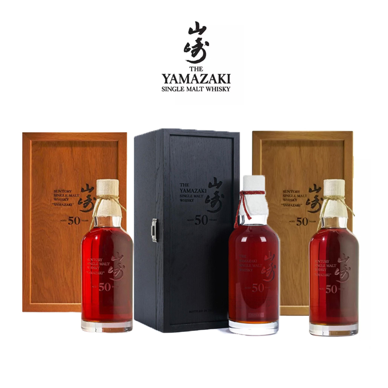 日本山崎50年单一麦芽威士忌
