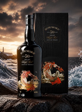 Bowmore 波摩30年海龙王 陶瓷瓶 单一麦芽威士忌 苏格兰 洋酒礼盒