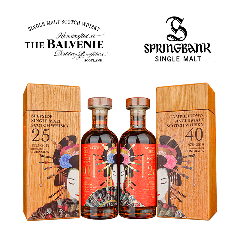 凯尔特人东洋红艺伎云顶40年百富25年单一麦芽苏格兰威士忌洋酒