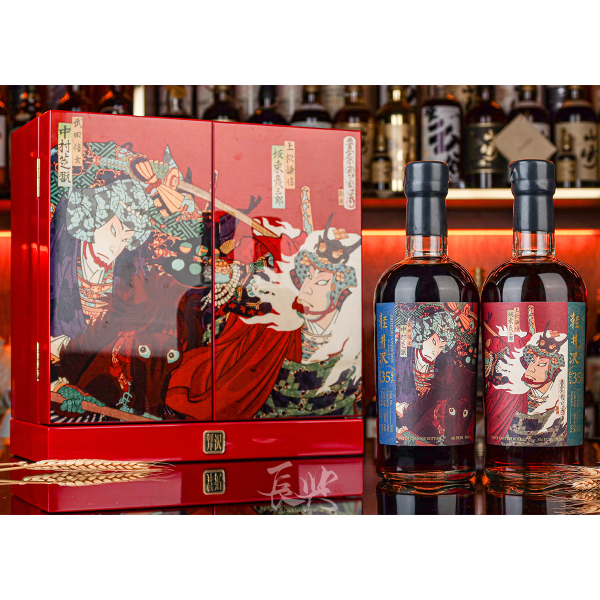 轻井泽35年单一纯麦威士忌洋酒