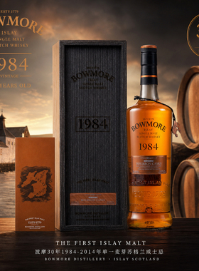 Bowmore 波摩30年1984-2014年Vintage苏格兰单一麦芽威士忌洋酒