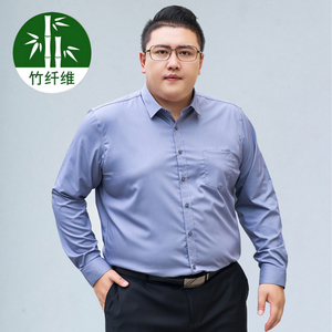 M-8XL弹力竹纤维男长袖衬衫大码工装长袖衬衣166P55图片