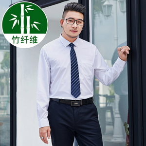 38-50码XS-8XL弹力竹纤维男士免烫白色衬衫男长袖工装衬衣166P55