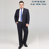 M-10XL西服套装男士三件套西装西服西裤衬衣正装加肥大码189-P235，男装西服，星座802