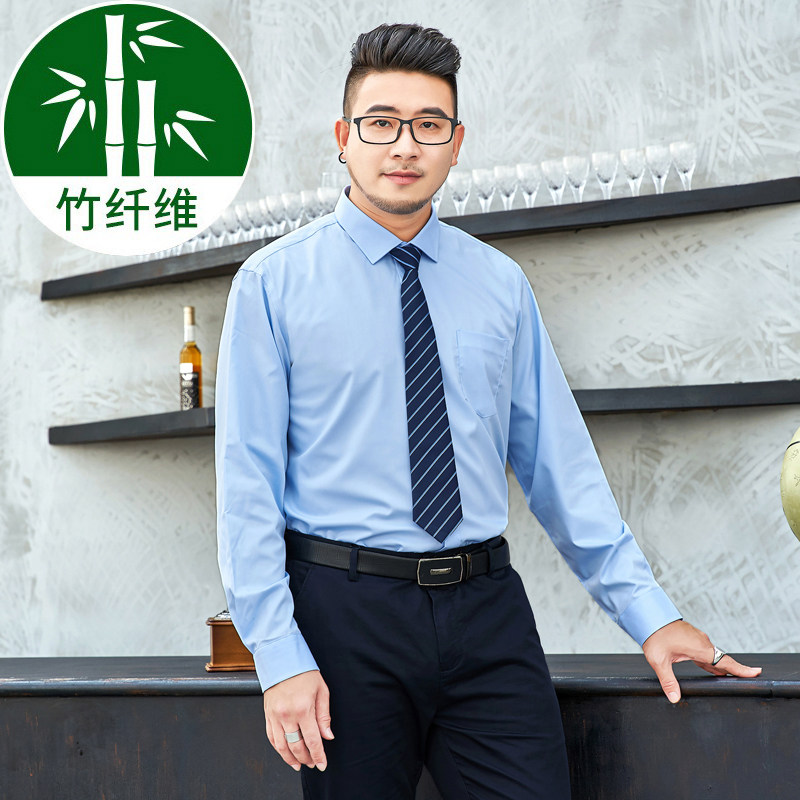 38-50码XS-8XL弹力竹纤维男士免烫白色衬衫男长袖工装衬衣166P55,男装衬衫,星座802