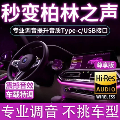 车载u盘2025新款无损音乐环绕高品质网红新歌dj音响优盘经典老歌