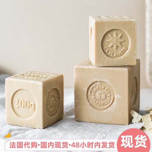 现货200gMARIUSFABRE马赛皂