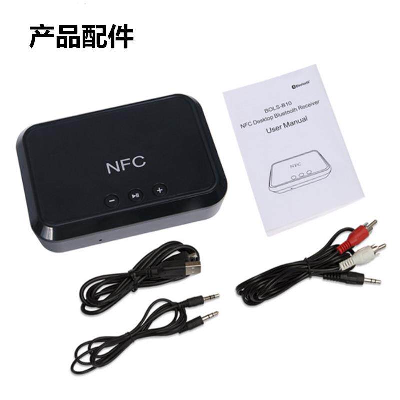 功放音响蓝牙接收器RCA输出音箱转无线无损立体声蓝牙音频适配器