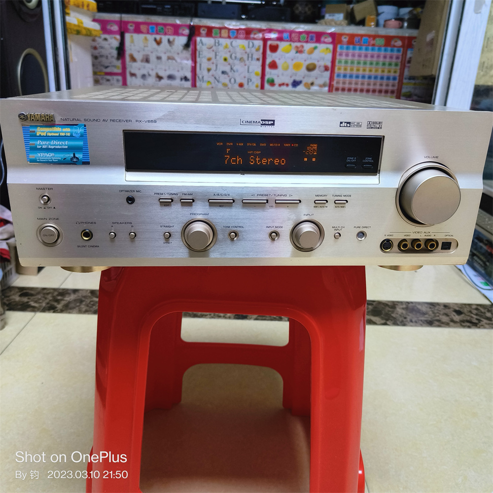 二手进口功放 雅马哈RX-V659 AV功放机DTS 7.1声道家庭影院大功率