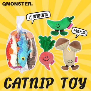 qmonster水果蔬菜响纸猫玩具小猫咪用品自嗨香菇胡萝卜猫