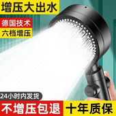 增压淋浴花洒喷头家用浴室热水器洗澡加压淋雨沐浴莲蓬头浴霸套装