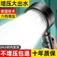 增压淋浴花洒喷头家用浴室热水器洗澡加压淋雨沐浴莲蓬头浴霸套装