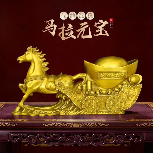 黄铜马拉元宝黄金万两桌面工艺品