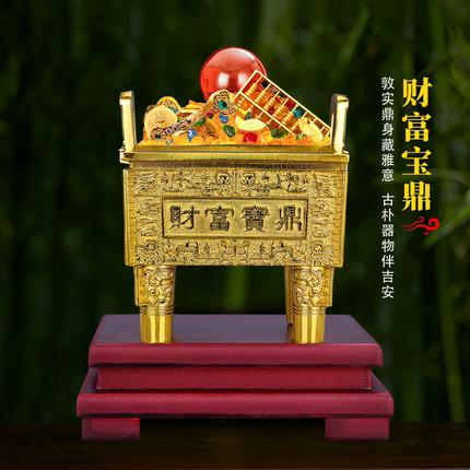 黄铜财富宝鼎摆件客厅桌面装饰品纳财进宝四方鼎送礼办公台博古架