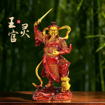 铜王灵官站像神像摆件客厅供奉铜像家居装饰三眼灵官王天君工艺品