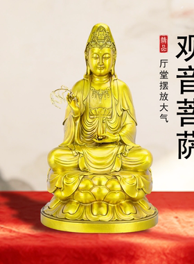 中式家用佛堂供奉铜质观音摆件