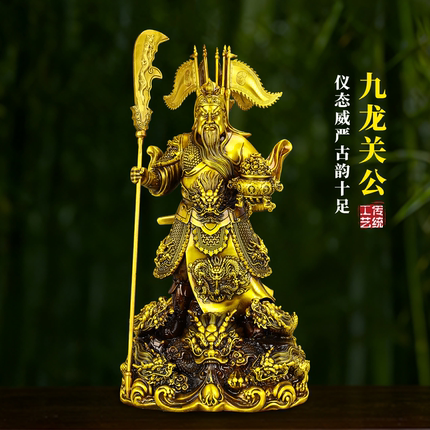 铜九龙关公铜像立刀提刀关二爷摆件家用财神爷店铺开业供奉办公室