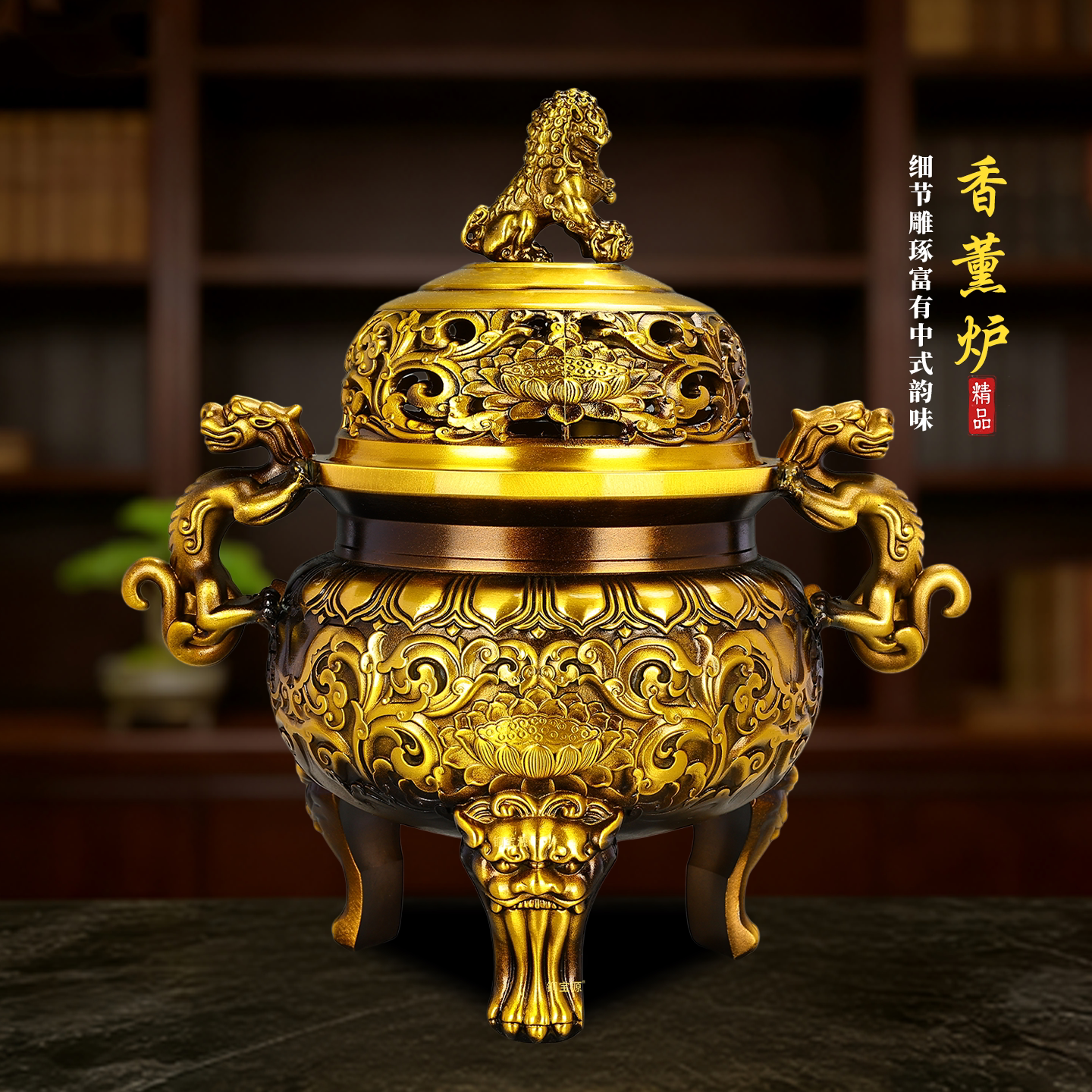 铜香炉香薰炉狮子莲花镂空雕花装饰香薰炉双耳三足进宝客厅工艺品