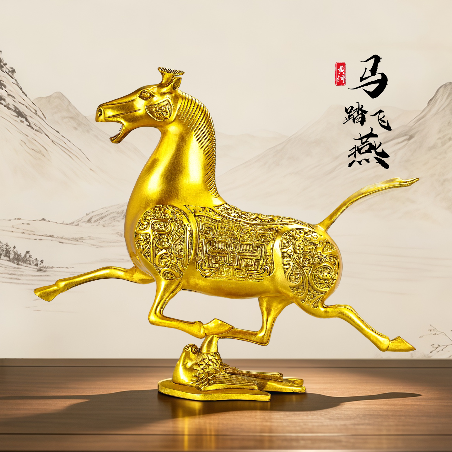铜马马踏飞燕客厅办公室摆件装饰
