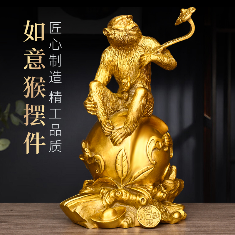 铜猴子摆件生肖猴如意猴大号家居店铺办公室装饰品送礼长辈寿桃猴