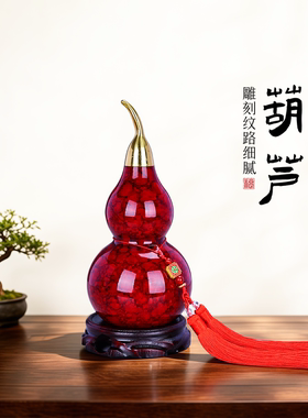 红光面黄铜葫芦摆件开口进宝