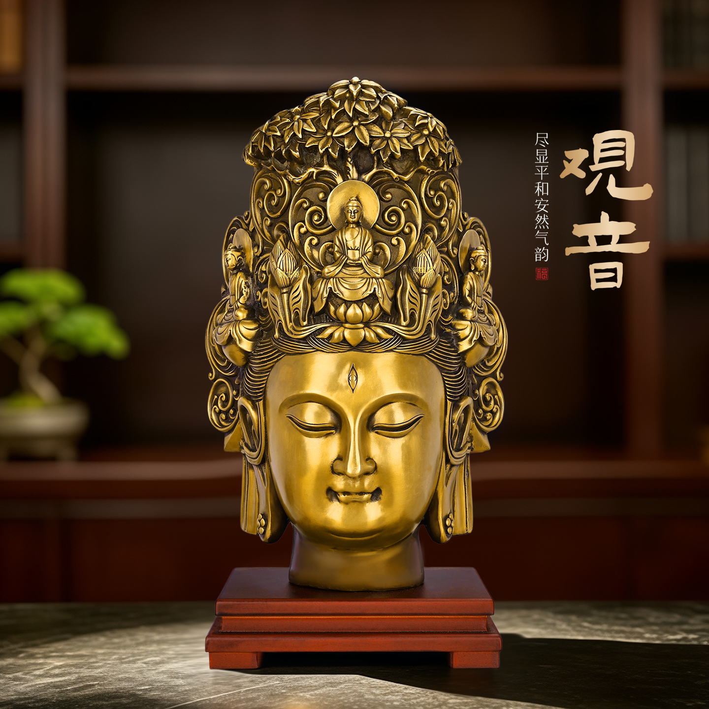 铜观音佛头半身像供奉摆件装饰品