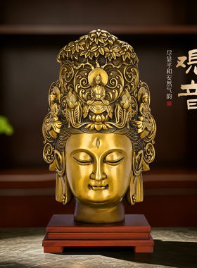 铜观音佛头半身像供奉摆件装饰品