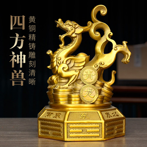 黄铜四神兽一套中式客厅摆件礼品