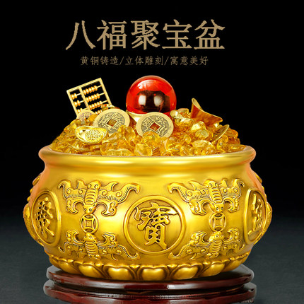 铜八福聚宝盆摆件礼品五福临门桌面客厅开业精致装饰送礼工艺品