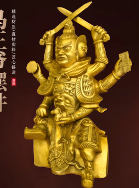 黄铜马王爷摆件三只眼马王爷铜像