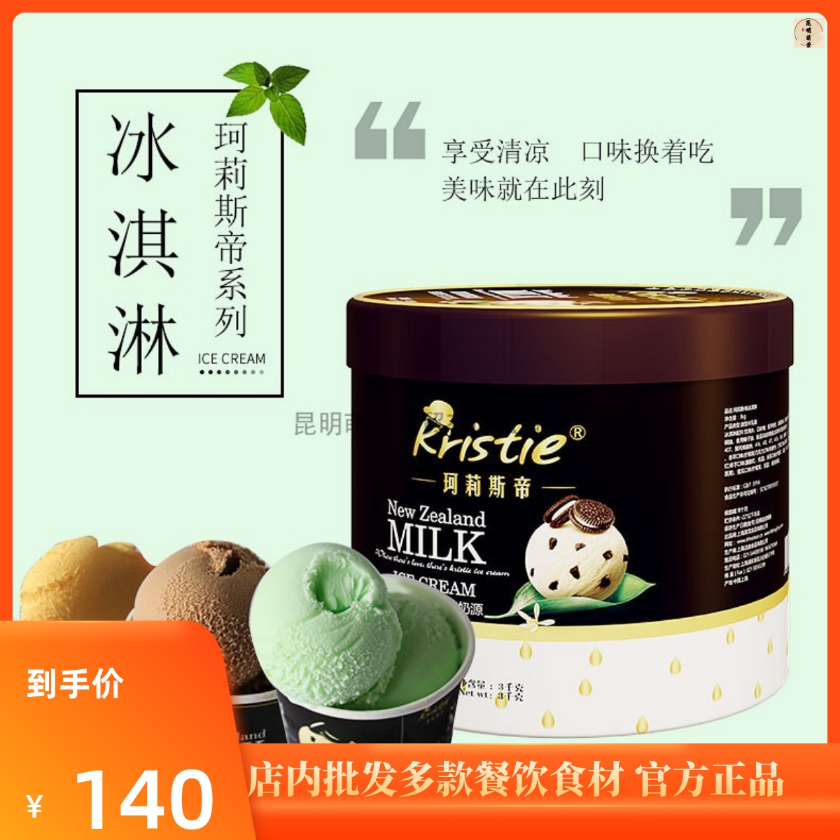 ����˹��Ͱװ�����6�� ����̩������������ �������ñ����3kg