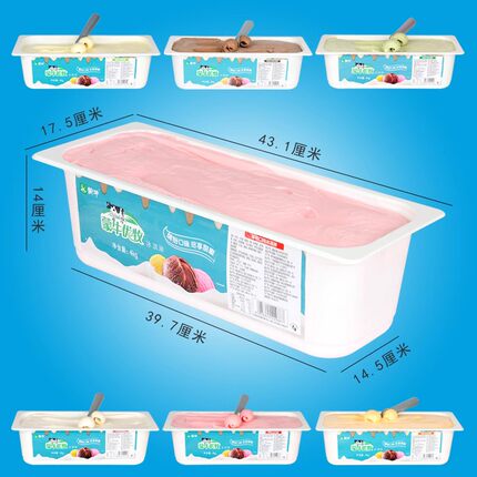 蒙牛冰淇淋4kg 盒装优牧长盒大桶伊利冰淇淋雪糕挖球冰激凌8斤