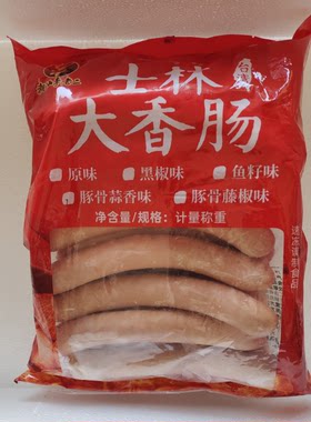 士林大香肠秘卤台湾口味豚骨烤肠