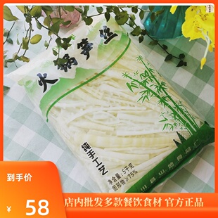 山地火锅笋丝10斤 清水笋丝野生竹笋农家特产泡笋炒菜 非干货