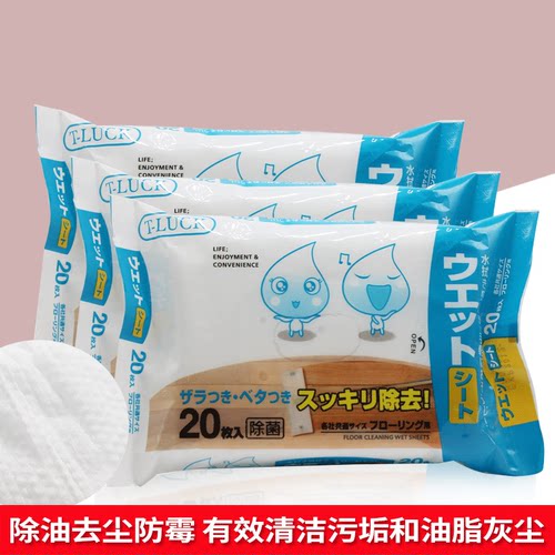 8连包装擦地板湿巾珍珠纹纸巾