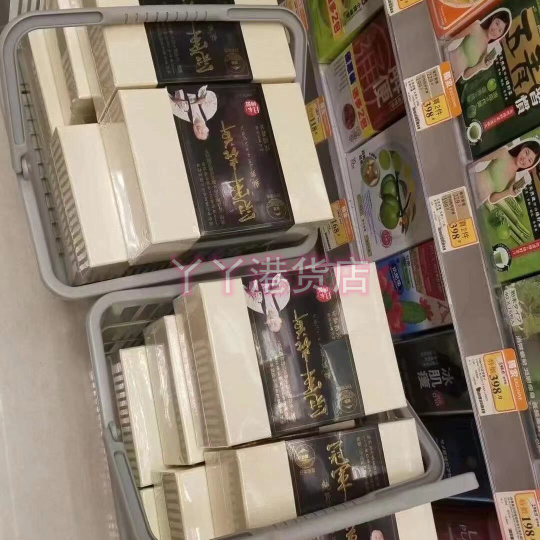 香港万宁代购日本阪圣冠军虫草