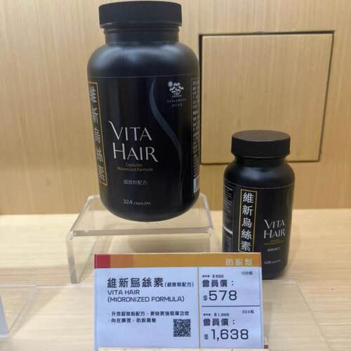 维特健灵超微粉配方324粒胶囊