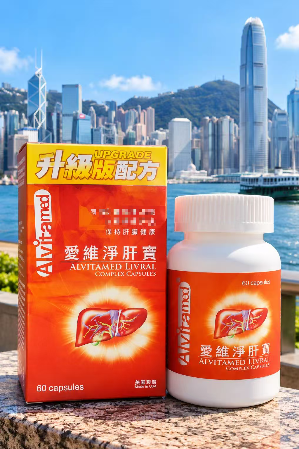 香港代购美国爱维净肝宝60粒全新升级配方肝脏健康解酒熬夜正品