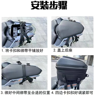 车身绑带车身配套绑带