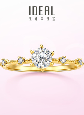 星轨钻戒纯银戒指女小众设计