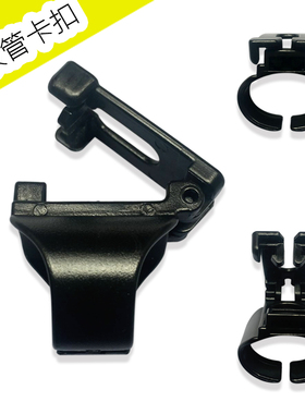 呼吸管卡扣干湿式通用椭圆形连接面镜头带潜水换气浮潜器呼吸潜水