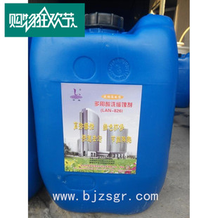 中央空调锅炉清洗缓蚀剂 兰Lan-826多用酸洗缓蚀剂 蓝星 中舜格瑞