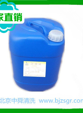 中央空调冷却塔 循环冷却水非氧化性杀菌灭藻剂 中舜格瑞GR-963C