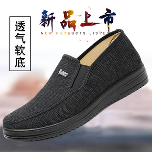 老北京布鞋男防滑中老年爸爸鞋加大码男鞋45464748防臭透气休闲鞋