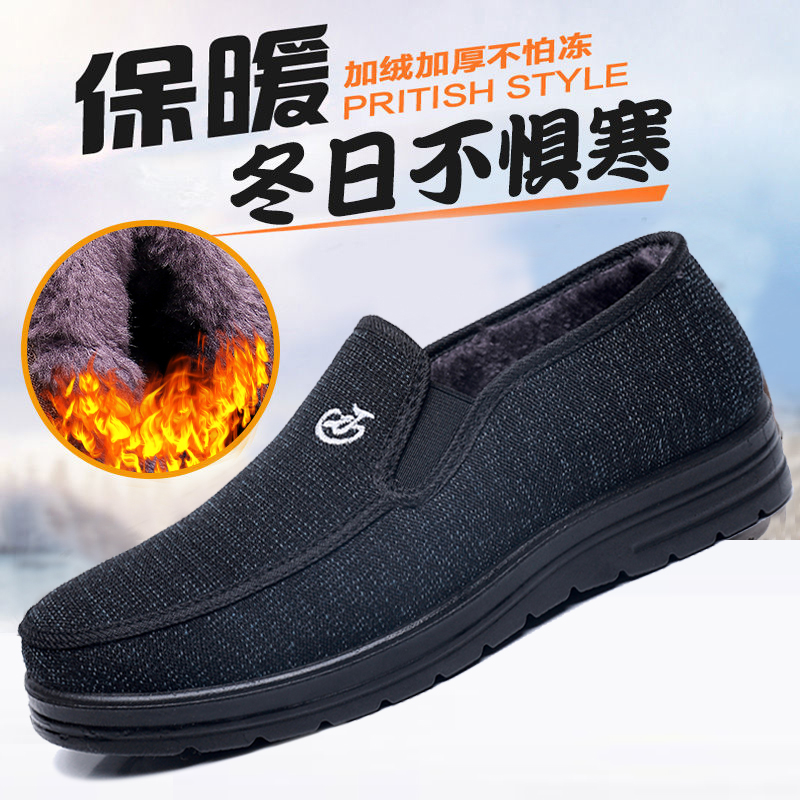 加绒加厚保暖454647码48码