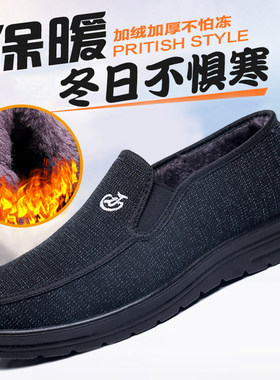 加绒加厚保暖454647码48码