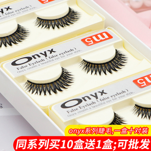 手工卷翘初学者睫毛M5 冰点onyx系列假睫毛自然尖尾素颜仿真短款