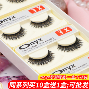 包邮 棉线黑梗舞台妆网红眼睫毛贴 冰点onyx假睫毛xe交叉浓密加长款