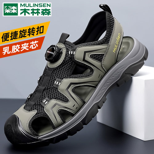 木林森凉鞋男款夏季包头沙滩鞋
