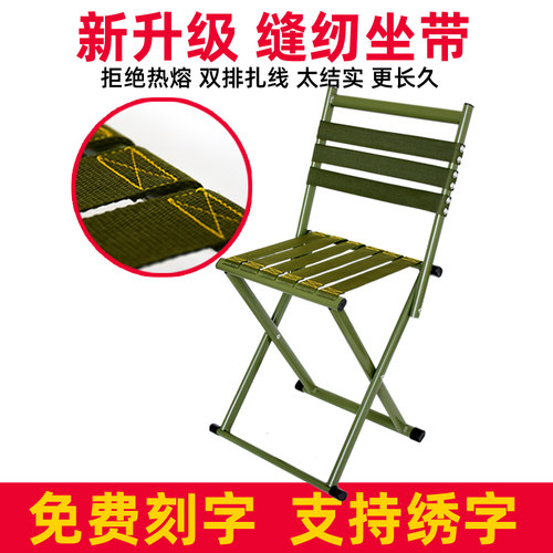 靠背椅汇鑫豪乐免费刻字量大优惠